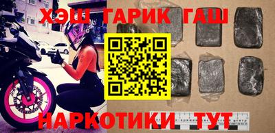 каннабис Бугуруслан