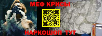 молекула духа Гатчина