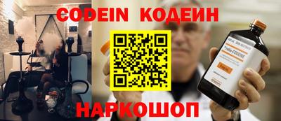 ALPHA-PVP Будённовск