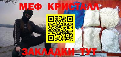 молекула духа Гатчина