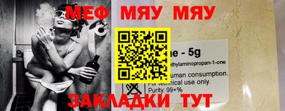 ALPHA-PVP Будённовск