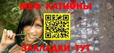 молекула духа Гатчина