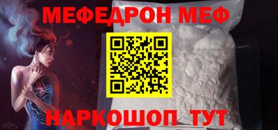 молекула духа Гатчина