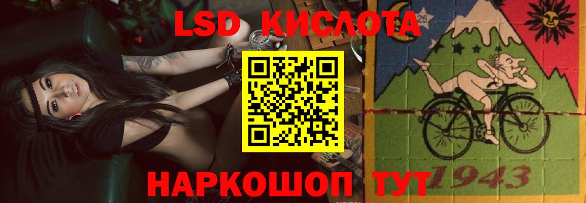 ЛСД экстази  MEGA рабочий сайт  Вход с VPN  Добрянка  Лсд 25 экстази ecstasy 