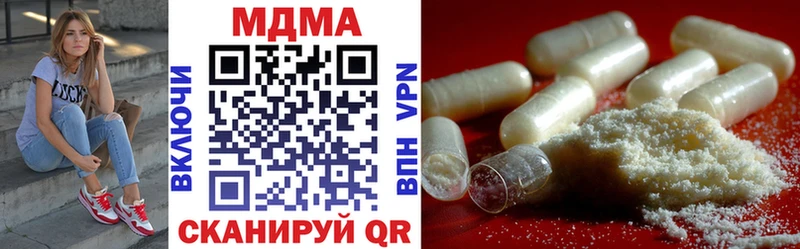 MDMA кристаллы  Добрянка 