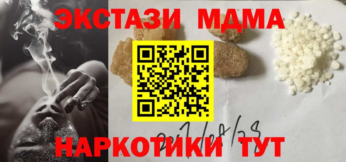 Добрянка  MDMA VHQ  Вход с VPN 