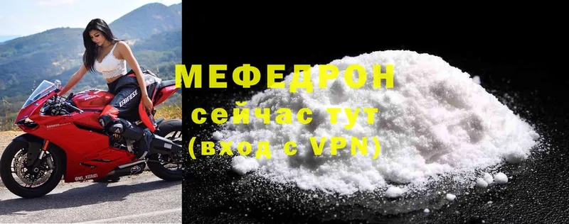 Меф VHQ  Добрянка 