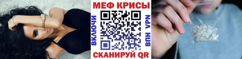 Мефедрон кристаллы  сколько стоит  Добрянка 