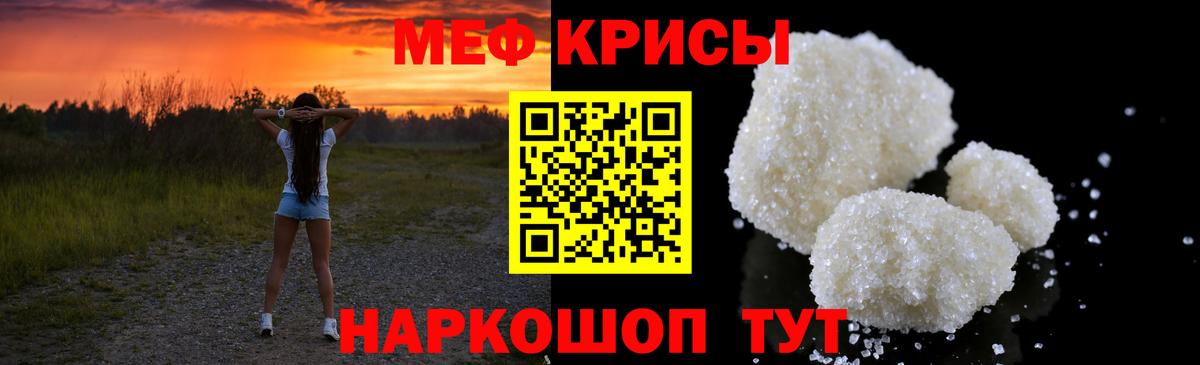 НБОМе  Добрянка  Меф   МЕФ   МАРИХУАНА  Гашиш  МДМА  Каннабис  Cocaine  Alpha PVP СК  