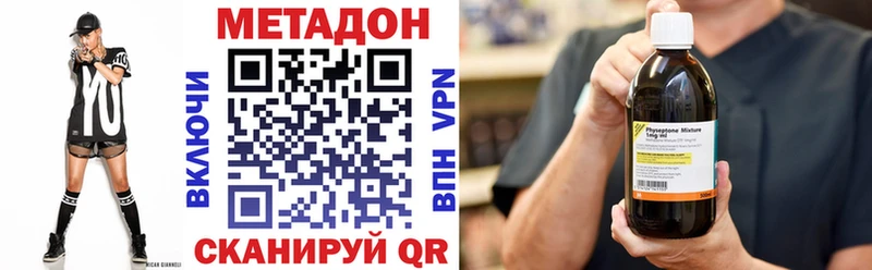 дарк нет клад  ОМГ ОМГ онион  Добрянка  Метадон кристалл 