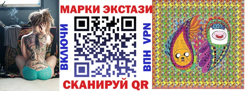 Наркотические марки 1,5мг  Добрянка 