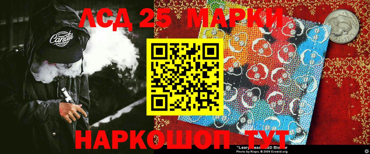 Марки N-bome 1,5мг Добрянка