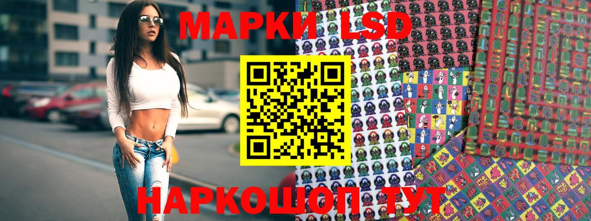 Добрянка  Наркотические марки 1500мкг  Наркотические марки 1500мкг  Вход с VPN 