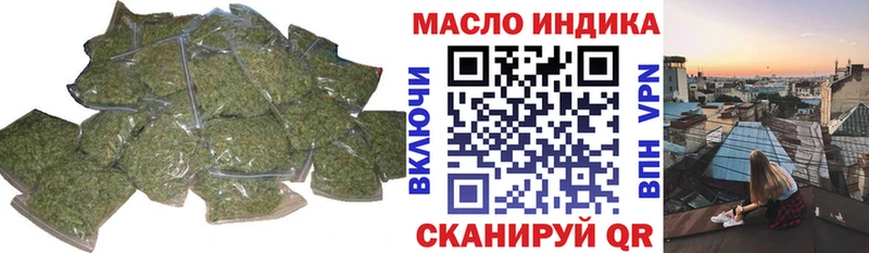 даркнет сайт  Добрянка  MEGA ССЫЛКА  Дистиллят ТГК вейп 