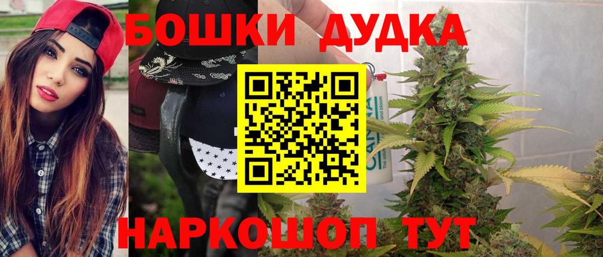 Канабис VHQ  Вход с VPN  Канабис гибрид  Добрянка  МАРИХУАНА сатива  Канабис семена 