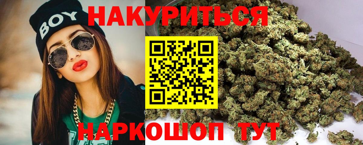 Шишки марихуана SATIVA & INDICA  Добрянка  Канабис индика 